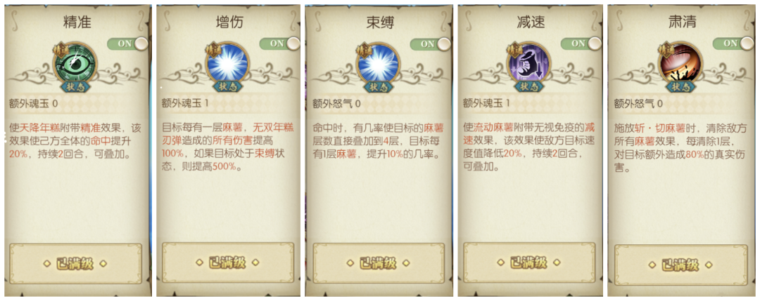 攻略|《航海王:燃烧意志》觉醒卡二玩法与技能加点全方位分析 攻略|《航海王:燃烧意志》觉醒卡二玩法与技能加点全方位分析