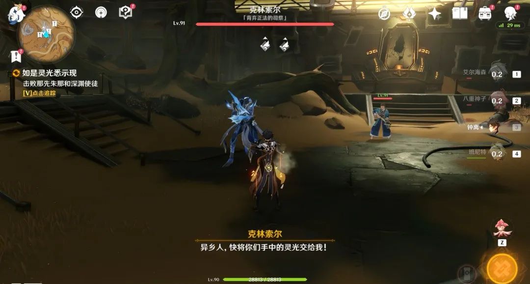 【原神·任务考据】善恶的赫瓦雷纳剧情分析,花灵的故事! 【原神·任务考据】善恶的赫瓦雷纳剧情分析,花灵的故事!