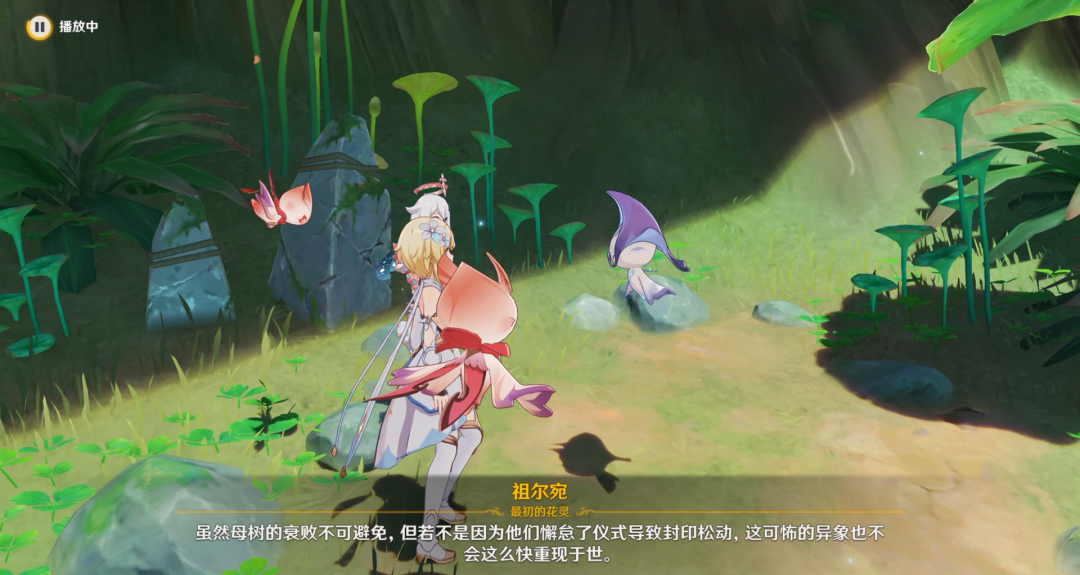 【原神·任务考据】善恶的赫瓦雷纳剧情分析,花灵的故事! 【原神·任务考据】善恶的赫瓦雷纳剧情分析,花灵的故事!