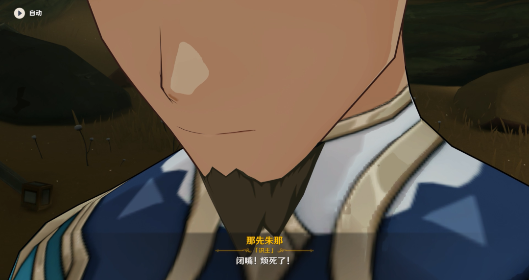【原神·任务考据】善恶的赫瓦雷纳剧情分析,花灵的故事! 【原神·任务考据】善恶的赫瓦雷纳剧情分析,花灵的故事!