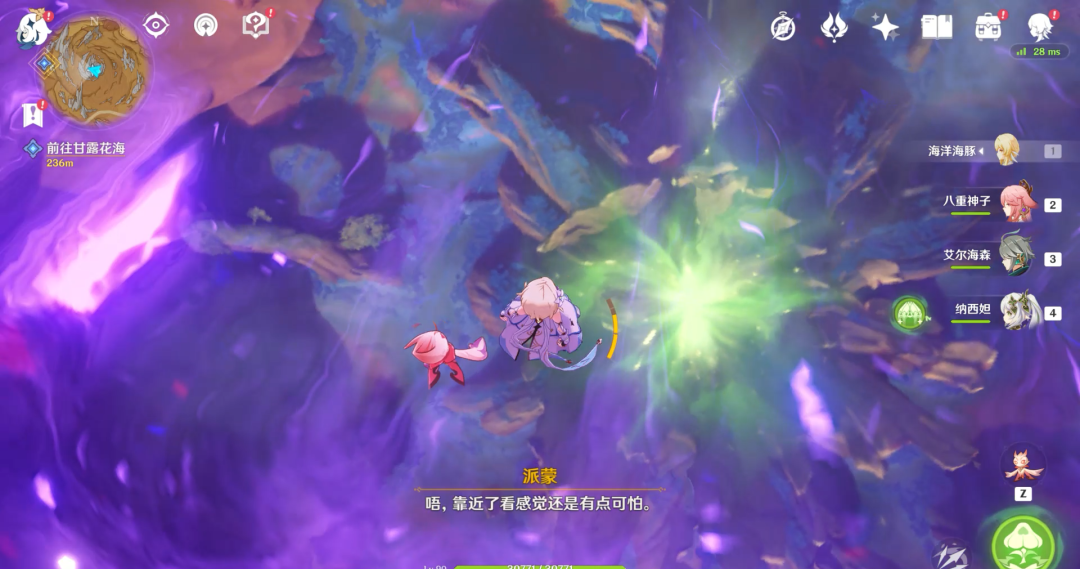 【原神·任务考据】善恶的赫瓦雷纳剧情分析,花灵的故事! 【原神·任务考据】善恶的赫瓦雷纳剧情分析,花灵的故事!