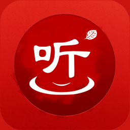 听书达人老版本