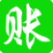 ​赊账记账