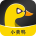 小黄鸭视频最新版