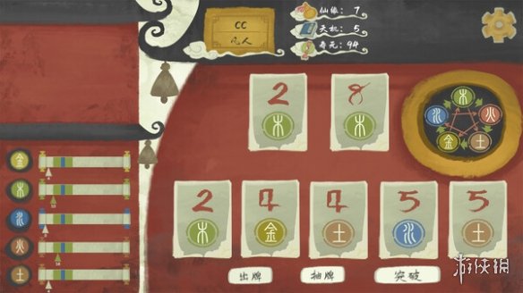 《修仙牌》是否能够家庭共享说明