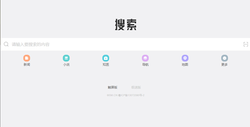 夸克网页版入口在哪-夸克网页版官网入口地址分享