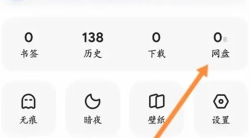 夸克网盘超级会员中心福利码是多少-夸克网盘svip兑换码免费领取