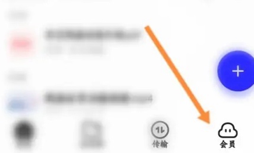 夸克网盘超级会员中心福利码是多少-夸克网盘svip兑换码免费领取