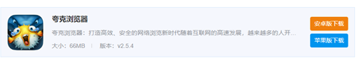 夸克浏览器怎么找资源-夸克浏览器怎么找资源的步骤详细介绍