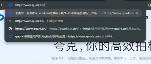 夸克浏览器怎么找资源-夸克浏览器怎么找资源的步骤详细介绍