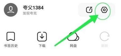 夸克浏览器禁止访问的网页怎么打开-夸克浏览器禁止访问的网页解除恢复方法