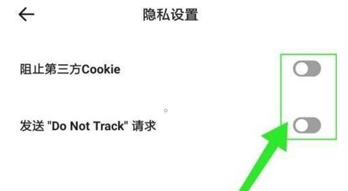夸克浏览器禁止访问的网页怎么打开-夸克浏览器禁止访问的网页解除恢复方法