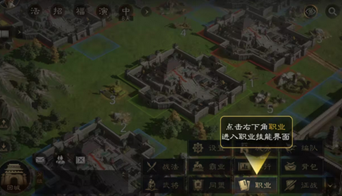 三国谋定天下青囊怎么送药-三国谋定天下青囊送药技巧