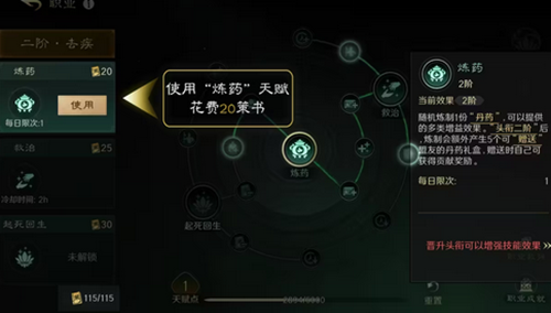 三国谋定天下青囊怎么送药-三国谋定天下青囊送药技巧