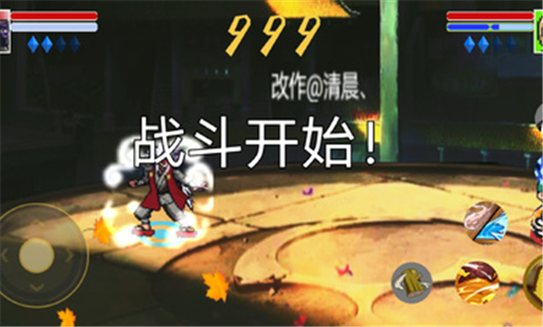 像素火影干柿鬼鲛版下载-像素火影干柿鬼鲛版安卓下载