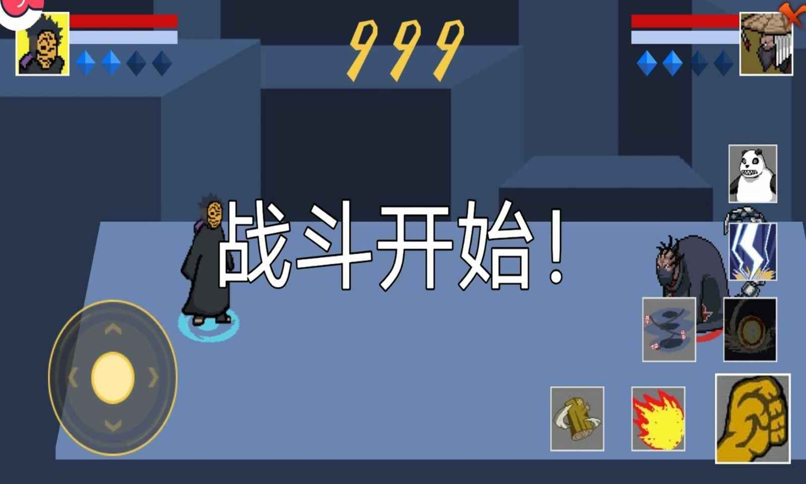 像素火影九喇叭鸣人内测版下载-像素火影九喇叭鸣人内测版安装包下载