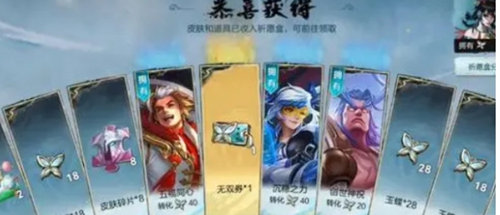 王者荣耀无双祈愿玉蝶怎么获得-王者荣耀无双祈愿玉蝶获取方法