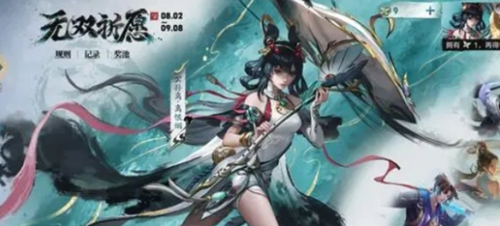 王者荣耀无双祈愿玉蝶怎么获得-王者荣耀无双祈愿玉蝶获取方法