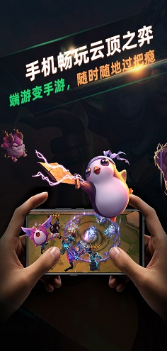 七彩云网页版下载-七彩云网页版下载安装