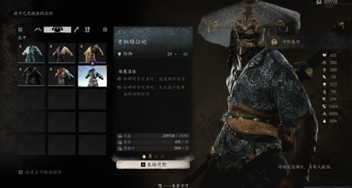 黑神话悟空捶打神功三十难成就怎么解锁，捶打神功三十难成就解锁方法