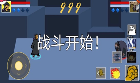 像素火影人间道下载-像素火影人间道版本下载安装