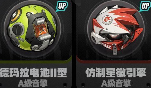 绝区零1.3武器池有哪些-绝区零1.3武器池一览
