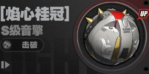 绝区零1.3武器池有哪些-绝区零1.3武器池一览