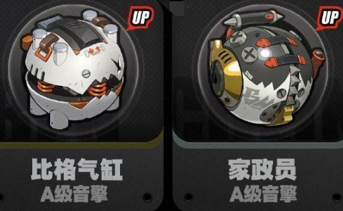 绝区零1.3武器池有哪些-绝区零1.3武器池一览