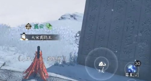 逆水寒手游九光寒林山洞离恨台成就怎么达成-逆水寒手游九光寒林山洞离恨台成就达成攻略