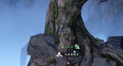 逆水寒手游九光寒林山洞离恨台成就怎么达成-逆水寒手游九光寒林山洞离恨台成就达成攻略