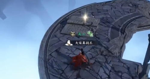 逆水寒手游九光寒林山洞离恨台成就怎么达成-逆水寒手游九光寒林山洞离恨台成就达成攻略