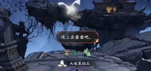 逆水寒手游九光寒林山洞离恨台成就怎么达成-逆水寒手游九光寒林山洞离恨台成就达成攻略