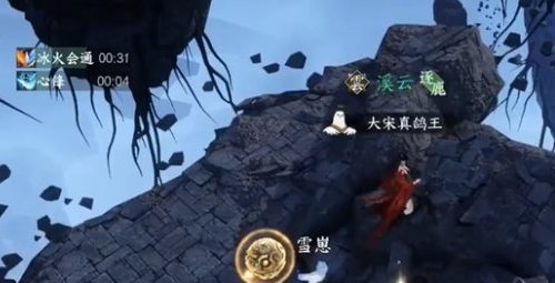 逆水寒手游九光寒林山洞离恨台成就怎么达成-逆水寒手游九光寒林山洞离恨台成就达成攻略