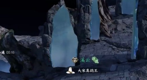 逆水寒手游九光寒林山洞离恨台成就怎么达成-逆水寒手游九光寒林山洞离恨台成就达成攻略