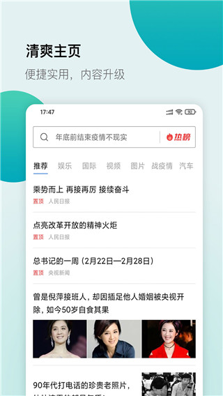 白狐浏览器最新版下载-白狐浏览器2024最新版下载包