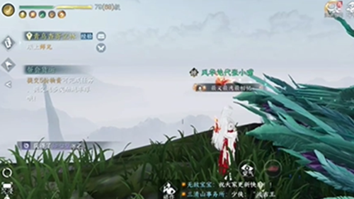 逆水寒手游好奇宝宝成就怎么达成-逆水寒手游好奇宝宝成就达成攻略