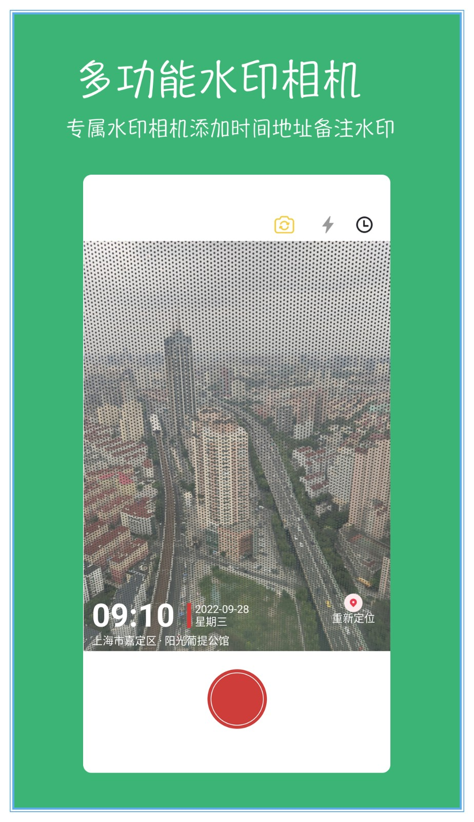 七彩云最新版下载-七彩云2024最新版下载包