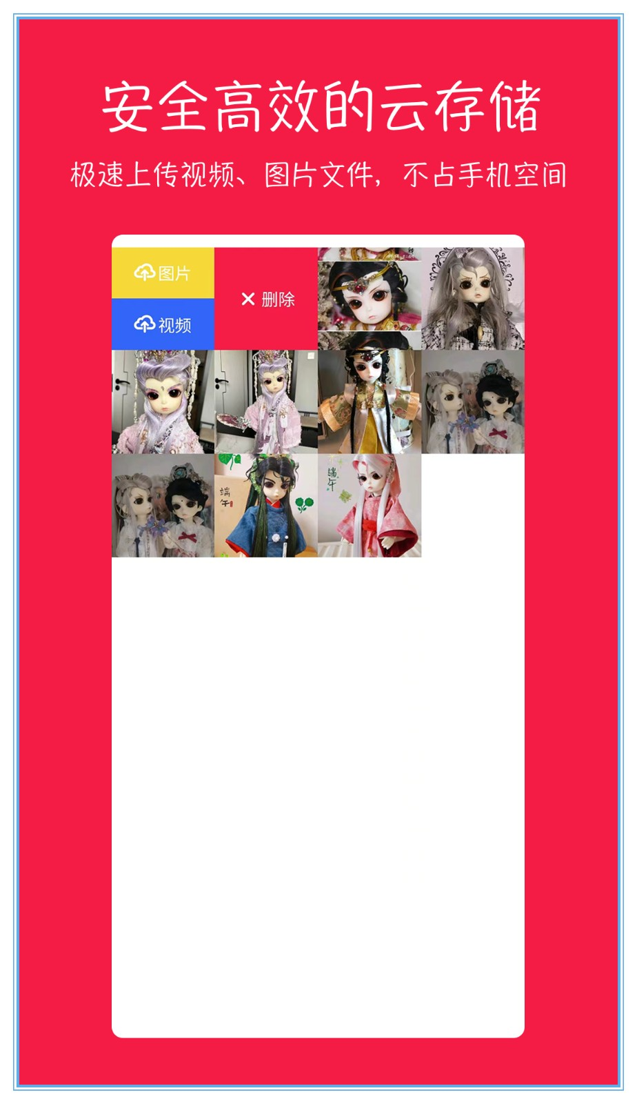 七彩云最新版下载-七彩云2024最新版下载包