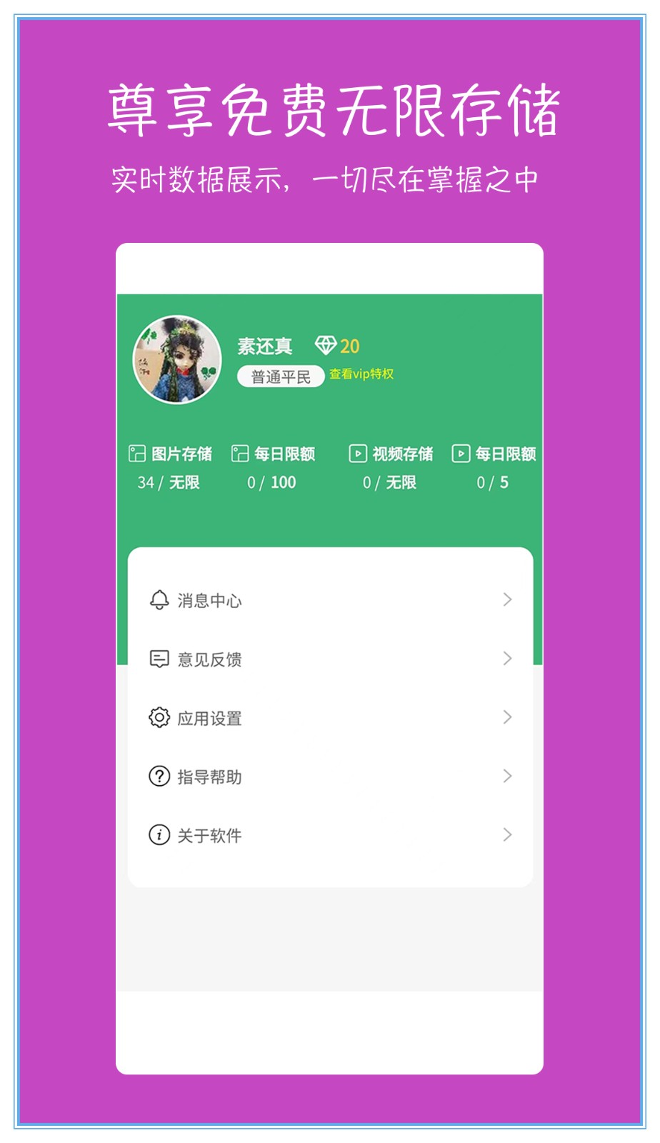 七彩云最新版下载-七彩云2024最新版下载包