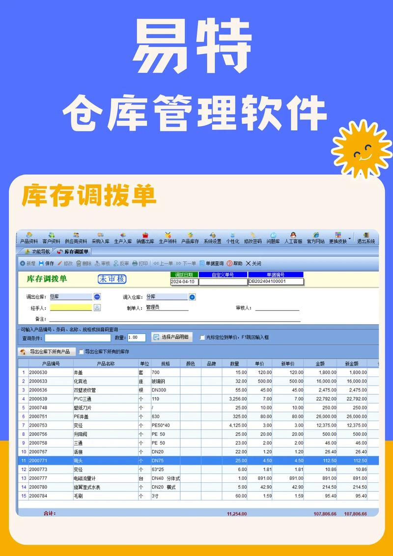 仓位在线下载-仓位在线v1.0下载安装
