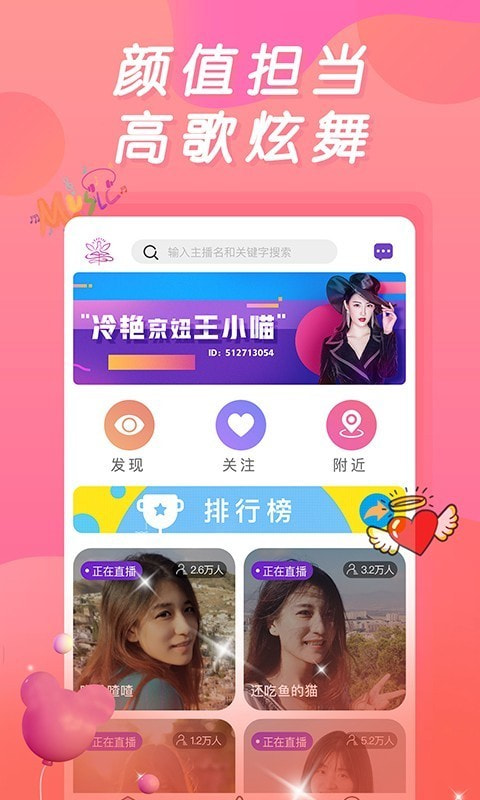 小黄鸭视频最新版下载-小黄鸭视频2024最新版下载安装