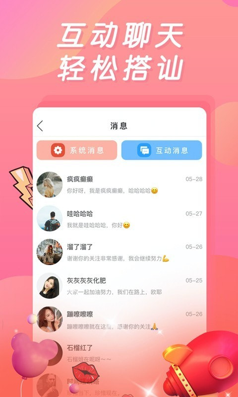 小黄鸭视频最新版下载-小黄鸭视频2024最新版下载安装
