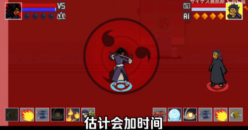 像素火影单机版全忍者下载-像素火影单机版全忍者下载安装