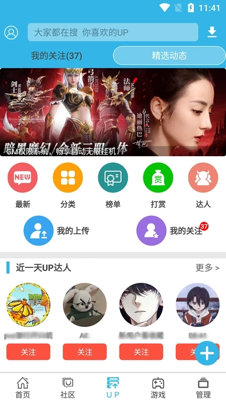 软天空v7.8.1版本下载-软天空v7.8.1版本下载安装