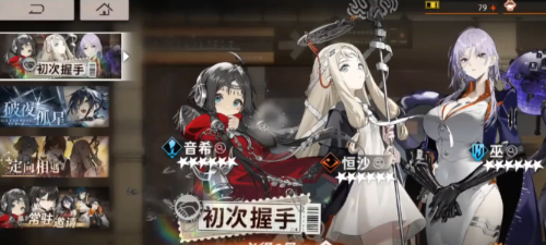 新月同行抽卡概率多少-新月同行抽卡概率保底机制介绍