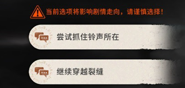 新月同行空洞之地电话间线索是什么-五门之地空洞之地电话间线索分享