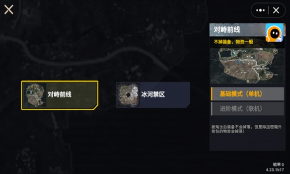 修狗地铁逃生内置菜单版下载-修狗地铁逃生内置菜单版下载安装