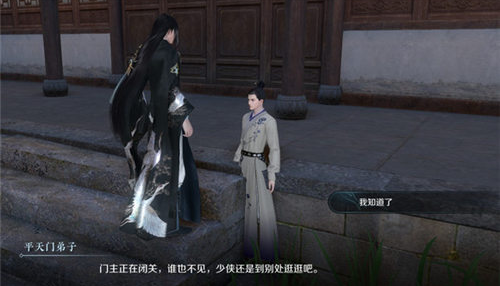 逆水寒手游无间之境怎么获取-逆水寒手游无间之境获取方法